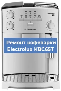 Замена счетчика воды (счетчика чашек, порций) на кофемашине Electrolux KBC65T в Москве